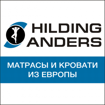 Кровати \ матрасы из Европы Hilding-Anders