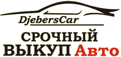 Срочный выкуп авто - автоломбард Белгород