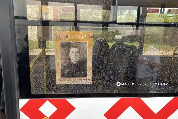 Фото: соцсети Валентина Демидова
