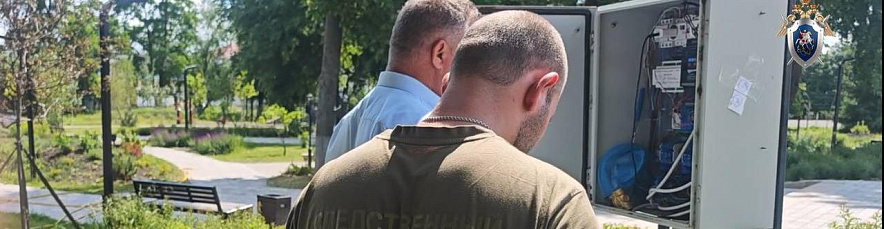 Фото: СК Белгородской области