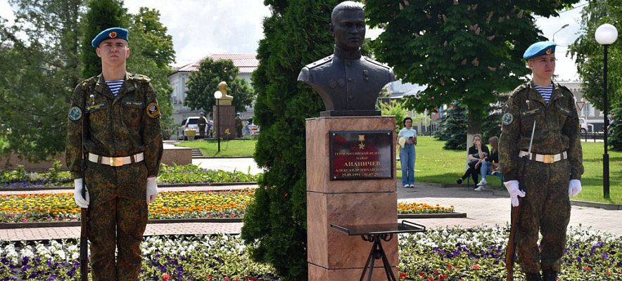 В Похвистневском районе открыли стелу в честь героя-земляка, погибшего в СВО