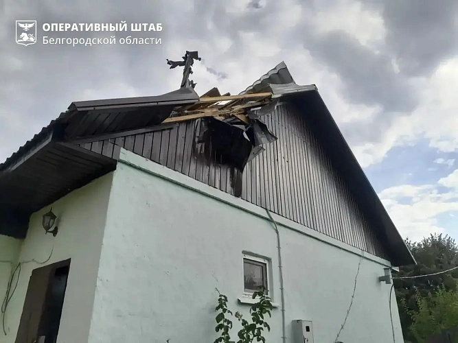 Фото: оперштаб Белгородской области 