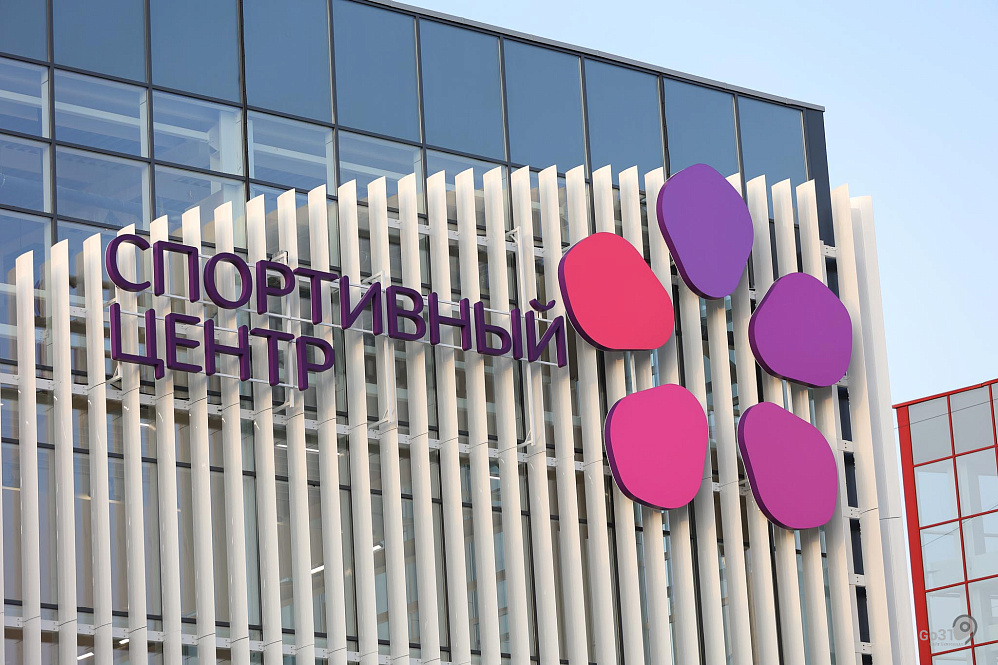 Центр спортивной гимнастики сирень