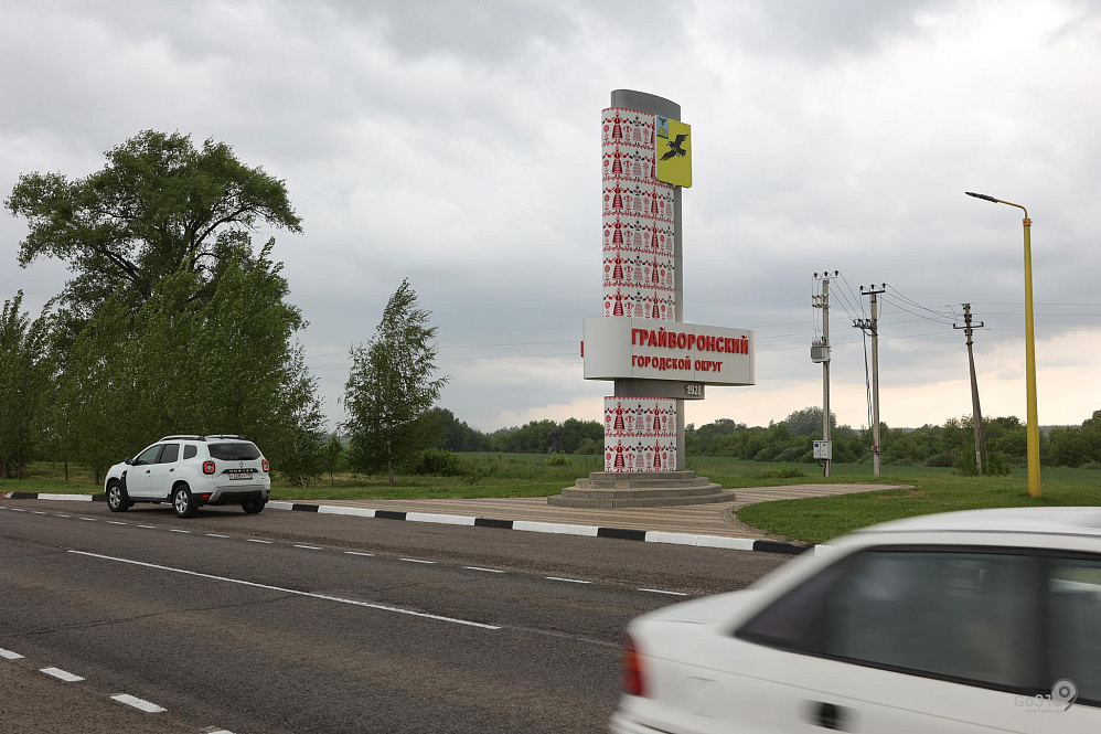 Поселки белгородской области на границе с украиной