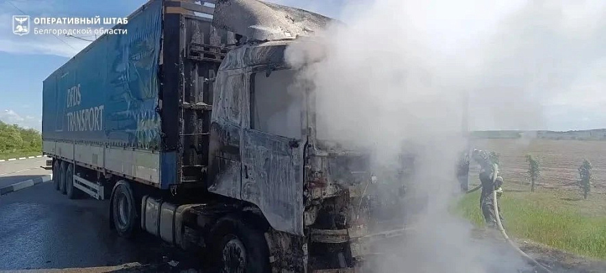 Фото: оперштаб Белгородской области