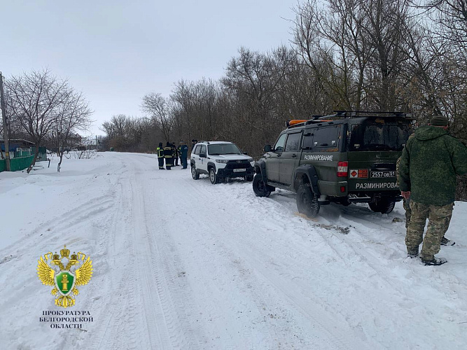 Фото: пресс-служба прокуратуры Белгородской области
