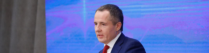 Белгородский губернатор получил представление прокуратуры за подписанные евгением савченко документы
